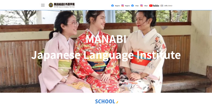 ＭＡＮＡＢＩ外語学院東京校